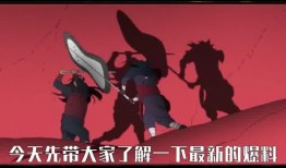 火影今日爆料最新消息,神秘忍者身份揭晓，剧情走向再掀波澜！